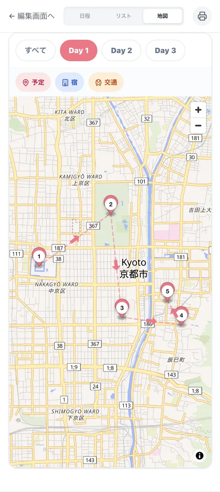 たびのーとの日別マップ(観光スポットと移動順を地図で確認できる画面)